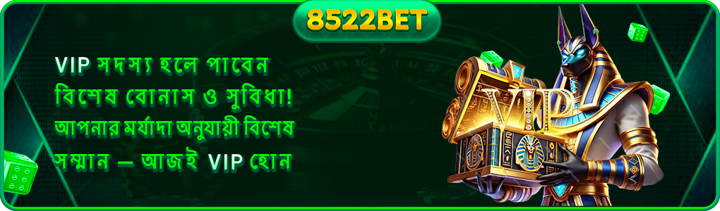 Claim Your 8522bet Bonus